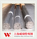渭南上海威励X5CrNi13-4+DIN标准超厚硬态不锈钢