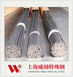津南上海威励X3CrNiMO13-4+欧洲标准EN不锈钢厂家牌号图片3