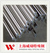 北屯上海威励UNSS41500+欧洲标准EN不锈钢簿带