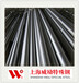 金华上海威励1.4313+德国生产不锈钢报价