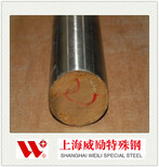 卢湾上海威励425C12+德国生产为您采购不锈钢图片5