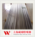 郑州上海威励F6NM+EN标准不锈钢平板