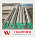 乌海上海威励1.4313+QT650供应不锈钢平板