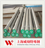 怀柔上海威励S41500+QT700高硬度不锈钢材料图片4