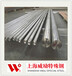 库尔勒上海威励04Cr13Ni5Mo+EN标准上海不锈钢供应