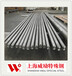 神农架上海威励1.4313+DIN标准不锈钢板