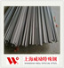 石河子上海威励S41500+QT700不锈钢带材