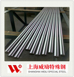 卢湾上海威励425C12+德国生产为您采购不锈钢图片2