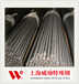 开县上海威励UNSS42400+DIN标准价格行情