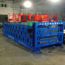 上海2017年供应彩钢瓦成型设备、三层彩钢瓦压型机