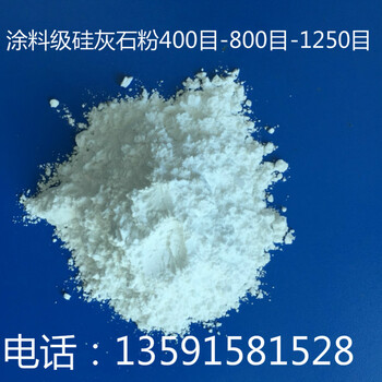 辽宁重质碳酸钙粉方解石粉