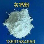 碳酸钙粉重质碳酸钙重钙粉厂家重钙粉价格