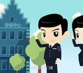 杭州性价比最高的动画制作公司产品MG动画宣传片FLASH课件