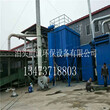 浙江化工厂布袋除尘器供应厂家净化效率高图片