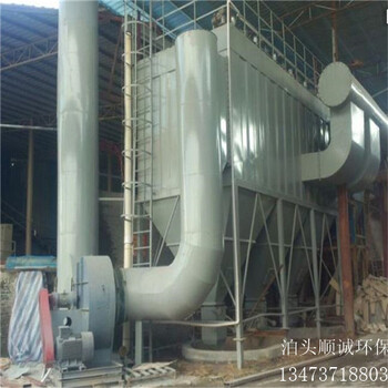 PPC型氣箱脈沖袋式除塵器-工業(yè)粉塵煙氣廢氣處理設(shè)備
