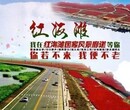 哈尔滨去红海滩风情廊道+江南风情园+鲅鱼圈自助纯玩四日游图片