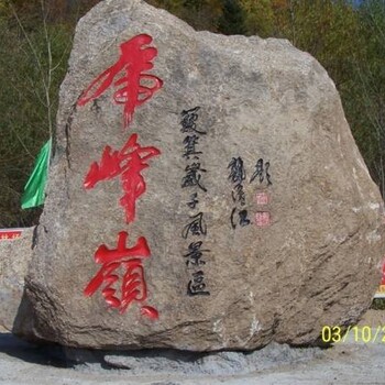 亚布力，虎峰岭，簸箕崴子原生态2日游