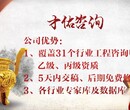 赞皇可行性报告-如何选择可行性报告编制原则图片