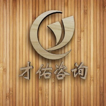 沧州可行性报告-核准等可行性报告指导报价