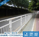 白色甲型护栏规格珠海道路防护栏宝安市政道路隔离栅广州