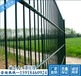 双横丝护栏出口广州变电站防护网佛山8+6+8夹丝围网厂家