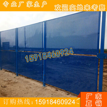 珠海工地常用圍擋是哪種公路邊沖孔板圍欄價格護(hù)欄廠家