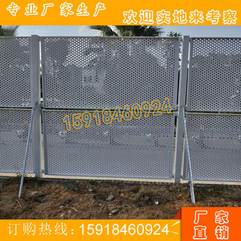 汕頭建筑護(hù)欄工地施工圍擋佛山?jīng)_孔板價(jià)格