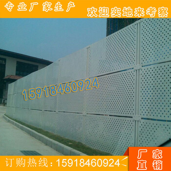 清遠(yuǎn)圍欄網(wǎng)香洲工地沖孔板價格珠海工地圍擋護欄網(wǎng)