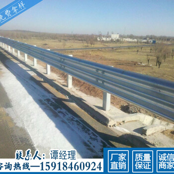 廣州國標(biāo)波形板現(xiàn)貨韶關(guān)公路熱鍍鋅波紋板樂昌生命安全護(hù)欄