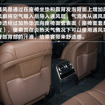 让夏天凉爽起来17款奔驰S320L改装通风座椅18款16款14款拥有座椅记忆