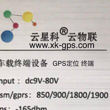 苏州GPS吴江GPS昆山GPS常熟GPS太仓GPS产品供应