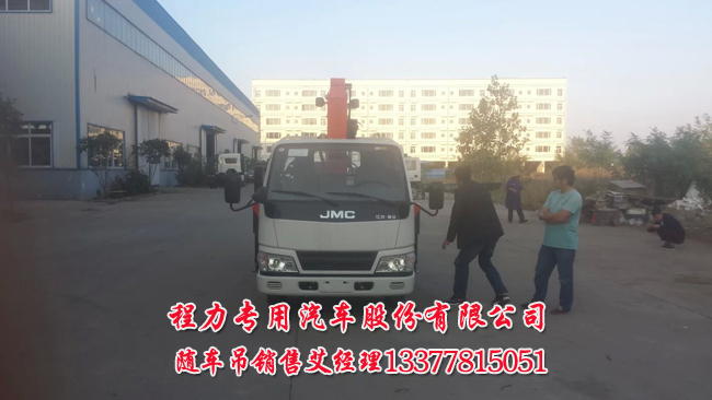 可以进市区江铃随车吊蓝牌_全运随车起重运输车