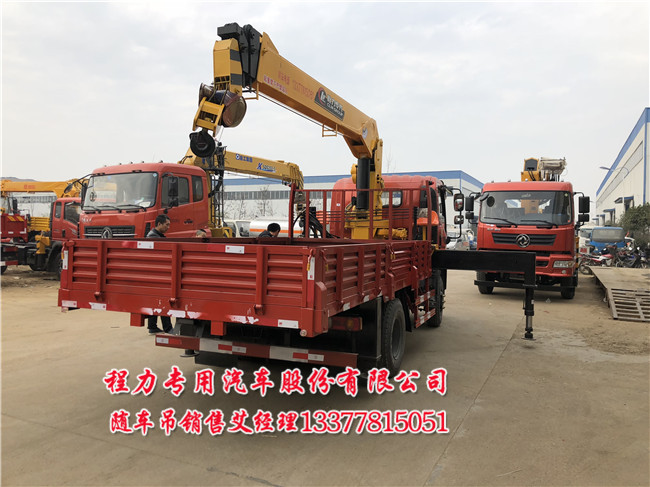 DYQ1040D5AA蓝牌随车吊_乘龙8吨随车吊设备