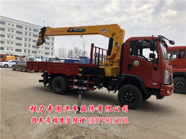 DYQ1040D5AA蓝牌随车吊_乘龙8吨随车吊设备