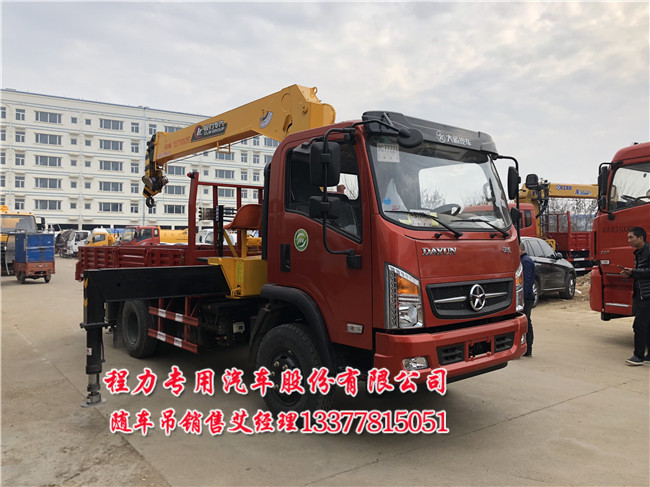 DYQ1040D5AA蓝牌随车吊_乘龙8吨随车吊设备