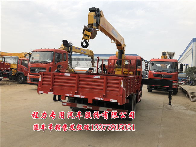 DYQ1040D5AA蓝牌随车吊_大型随车起重运输车