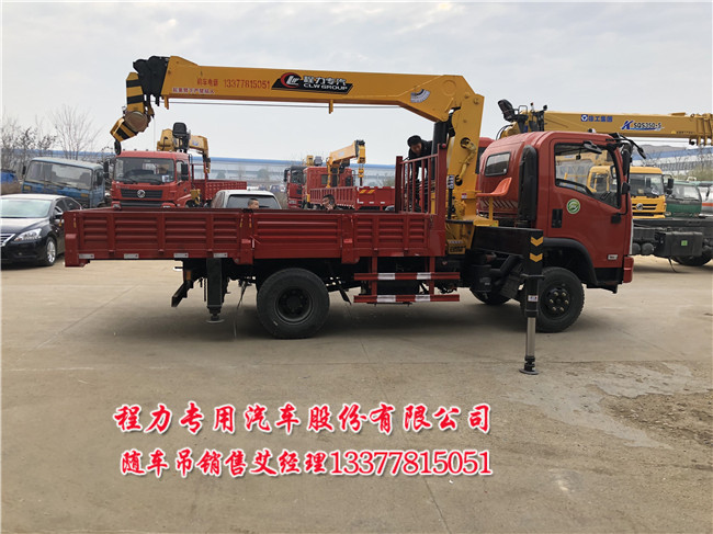 DYQ1040D5AA蓝牌随车吊_大型随车起重运输车