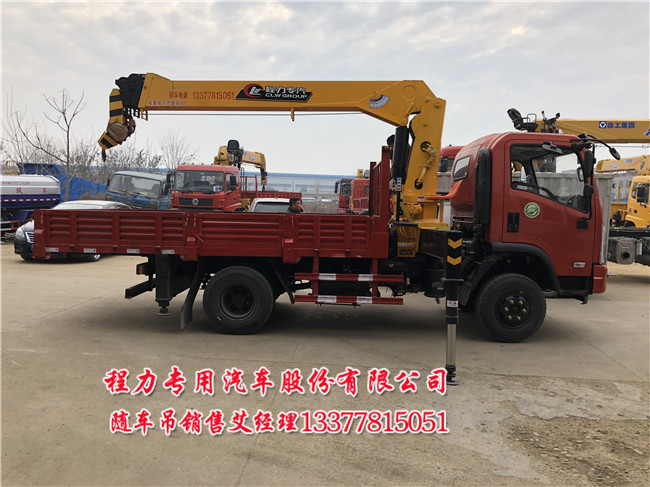 DYQ1040D5AA蓝牌随车吊_供应随车起重运输车价格