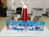 济南商河供应液氮烟雾冰淇淋机世鼎冒烟冰淇淋机器魔法冒烟冰淇淋机