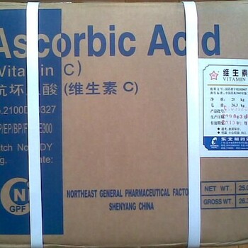 廠家東北制藥食品級營養(yǎng)增補劑維生素C抗壞血酸含量99%資質
