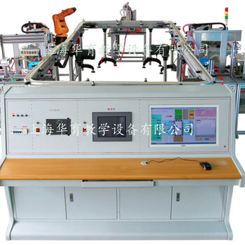 HYRX-2B型模块式柔性自动环形生产线实验系统（带机器人工程型）