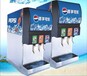 四川德阳可乐机卖/四川绵阳可乐机供应。可乐糖浆批发/可乐杯批发