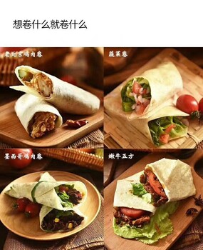 绵阳.广元.遂宁汉堡炸鸡奶茶原材料批发汉堡炸鸡原料批发供应丨四川汉堡原材料批发丨