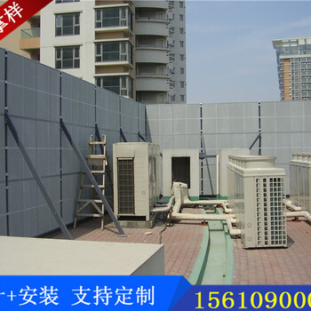山西空調(diào)外機(jī)吸音降噪器，防火防水聲屏障，隔音板，冷卻塔隔音墻隔音效果好