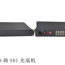 8路SDI+4路双向音频+1路双向485数据图片