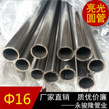 上海430不锈钢圆形焊管售后保障,不锈钢8K精品管