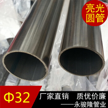 郴州430不锈钢圆形焊管价格实惠,不锈钢制品管
