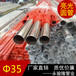 304不锈钢管材报价圆形焊管35x1.0mm