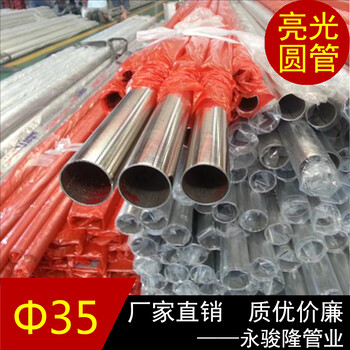 湘潭430不锈钢圆形焊管操作简单,不锈钢8K管