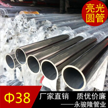 邵阳201不锈钢圆形焊管优质服务,不锈钢8K精品管